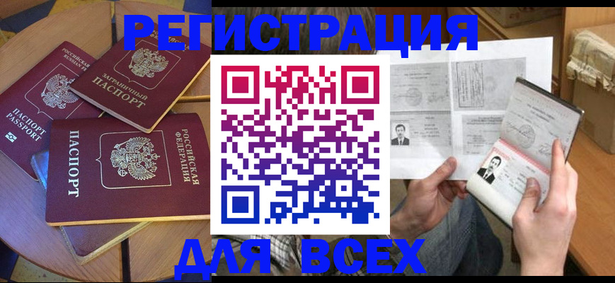 найти адрес прописки в Дзержинске